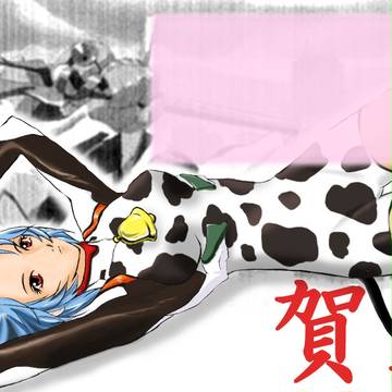2009?の年賀状