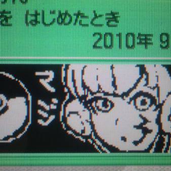 トレーナーカード
