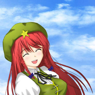 メイリン