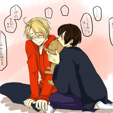 【腐】にちべいぼっとが可愛すぎる