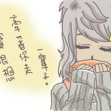 幸福