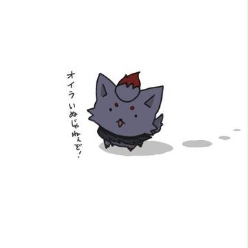 \ マ ァ !/