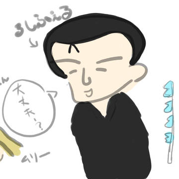 えるしゃだい