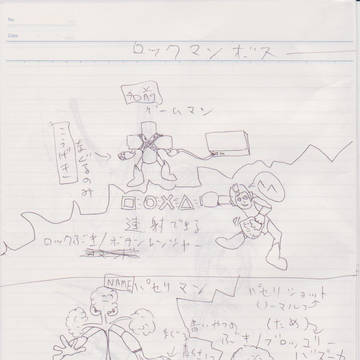 ロックマン落書き1
