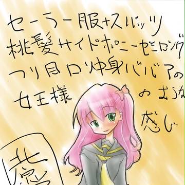 俺、惨状。