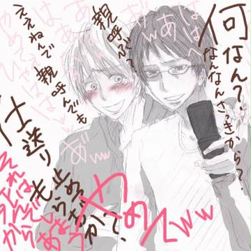 スーパー山茶花タイム