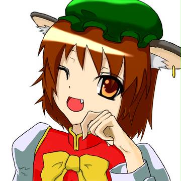 橙