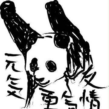 表紙用