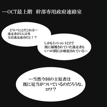 【ぴく逃】ED【公式】
