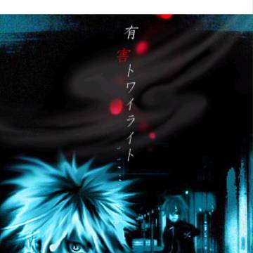 夜の廃校