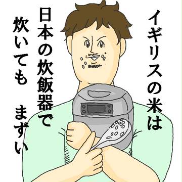 【地獄のミサワパロ】阿部(29)