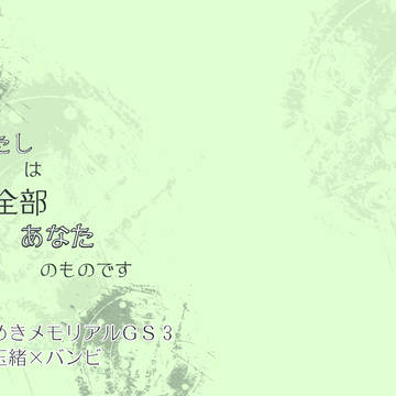 【紺主】スパーク新刊表紙【小説本】