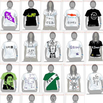淫夢Tシャツコレクション０4