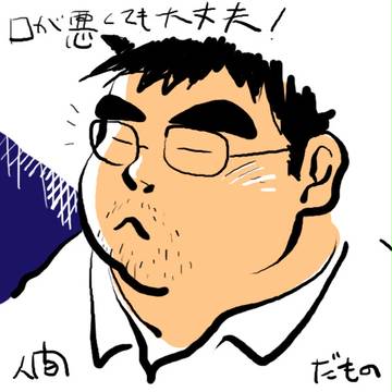 byみちゅお