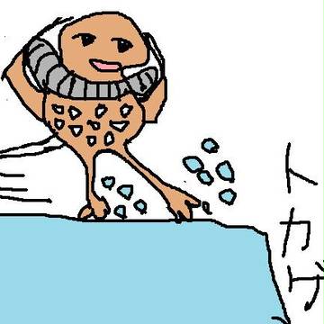 美術65点のエリマキトカゲ