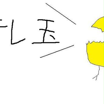 たまごろー