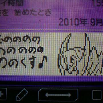トレーナーカードに描いてみた