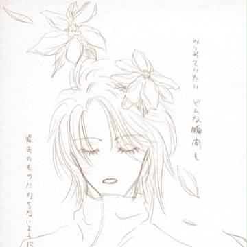 むかしむかし