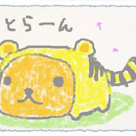 とらーん