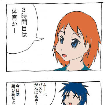 例のコピペ