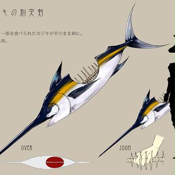 FEZ武器デザインコンテスト’１０