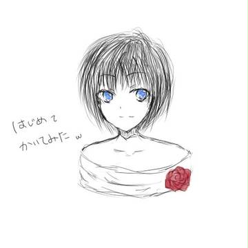 落書き。