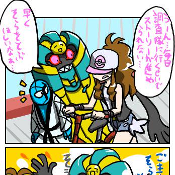 ダゲキデース！