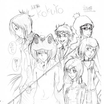 10年後こくよー^p^