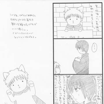 ねこリス？