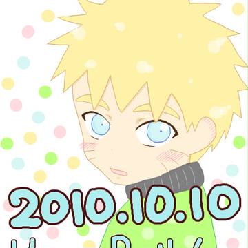 ナル誕おめでとだってばよ！！