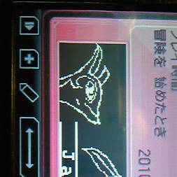 ジャローダ