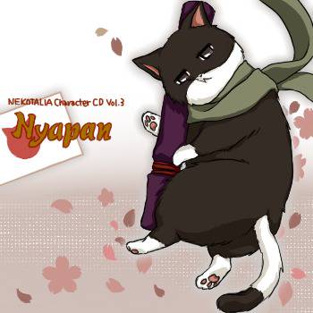 にほねこ