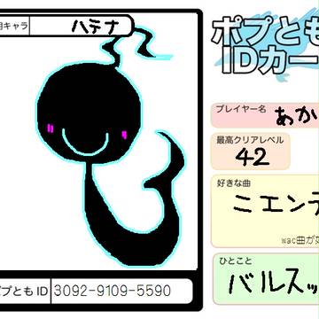 うっかりレベル更新したので