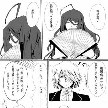 11巻を読んで