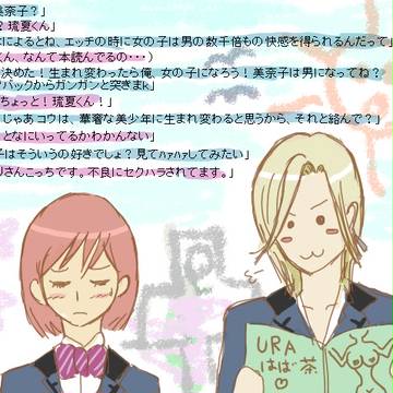 幼馴染と輪廻転生について深い話をしながら下校した