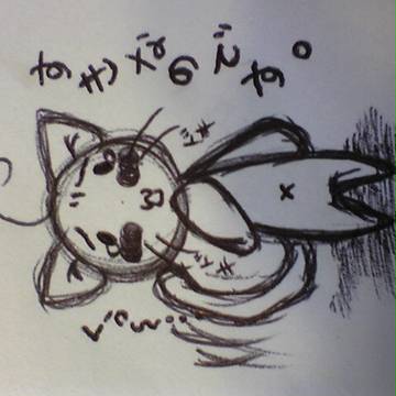 -恋-