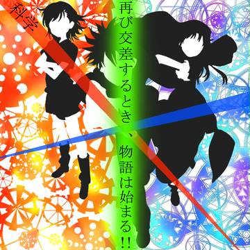 とある魔術の禁書目録