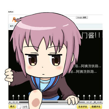 長門有希醬
