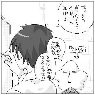 【星リク】 大事にとっておくの 【腐】