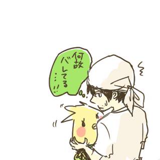 とりの中の