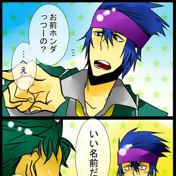 初めましてのご挨拶