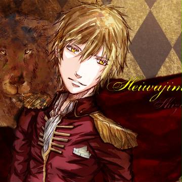 The Beast Master HeiwajimaShizuo