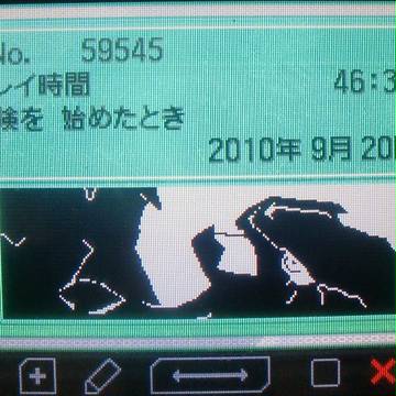 ゼクロム
