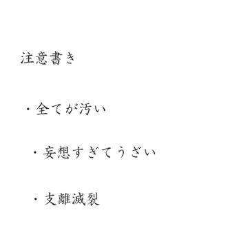 恋人とトモダチの違い