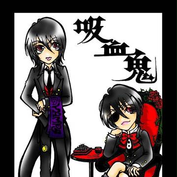 黒吸血鬼