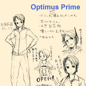 擬人化設定的な何か
