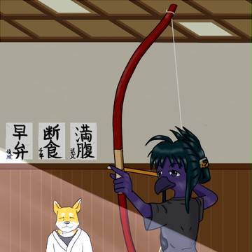 【♂ケモ大学】朝練 うぃず ちぃせんせー