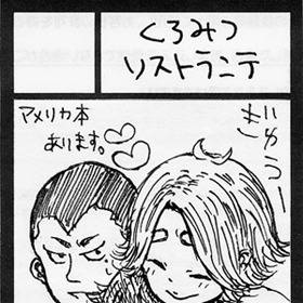 大阪青春カップ３　サークルカット