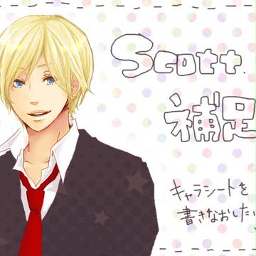 【絵師学】SCOTT・TIOX【補足】