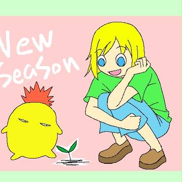 わかば